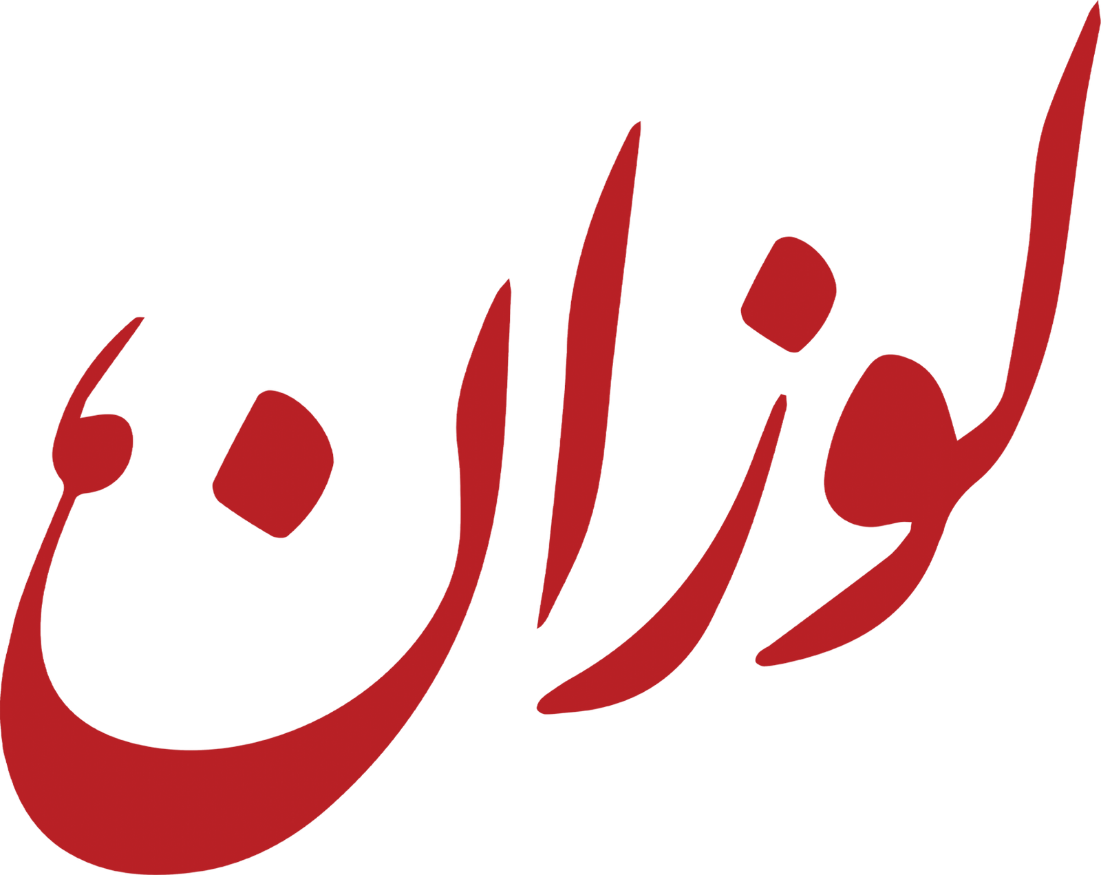 lozan medical center